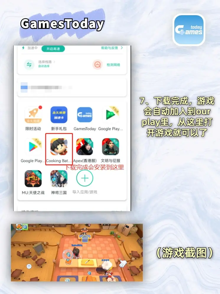 6163银河com官网下载截图3