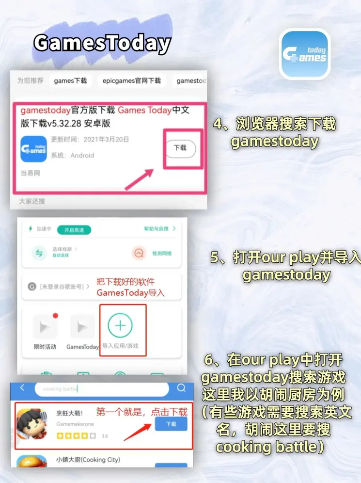 6163银河com官网下载截图2